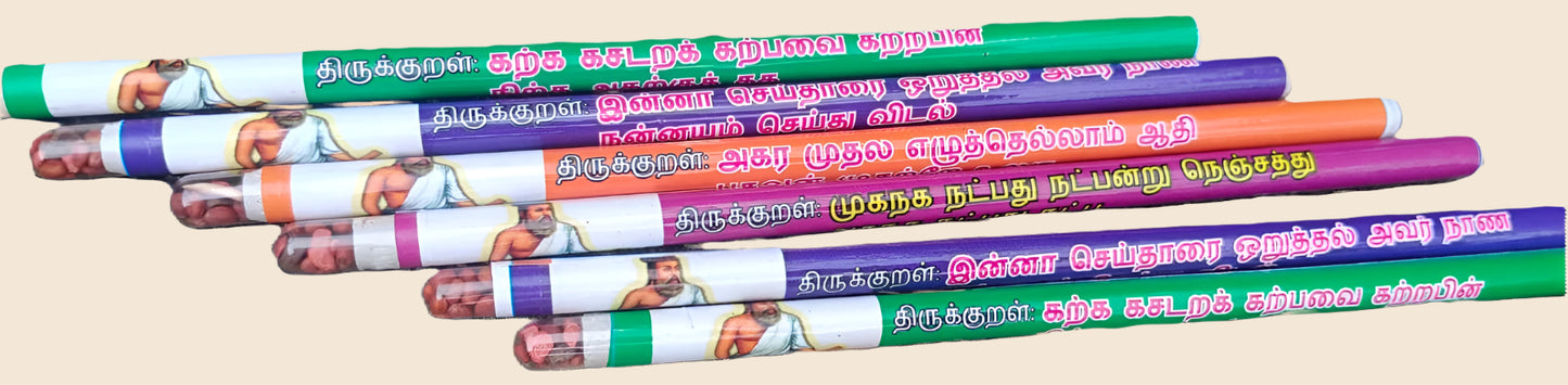Seed pencil with Thirukural image 0
